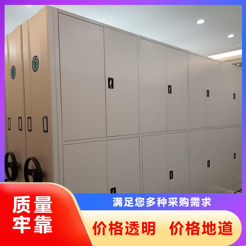 生產(chǎn)工藝【世曄】綜合檔案密集架