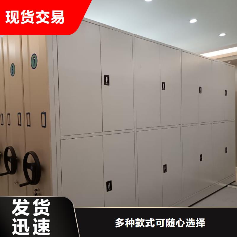 技术咨询【世晔】电脑控制密集架