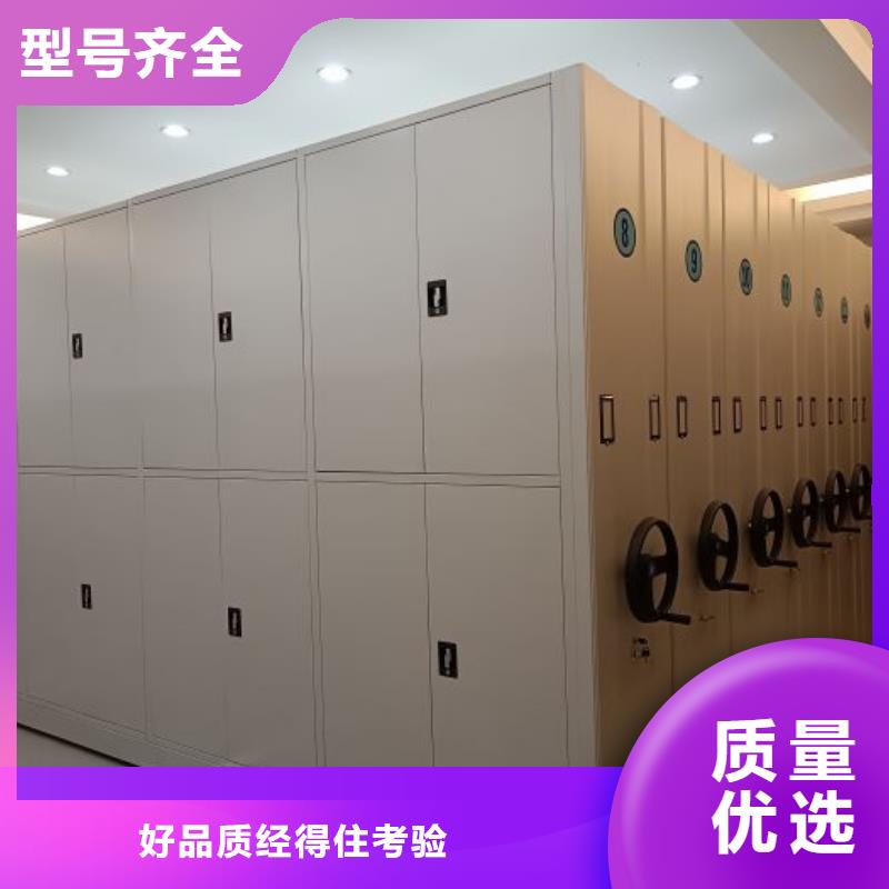誠信【世曄】智能表庫密集柜