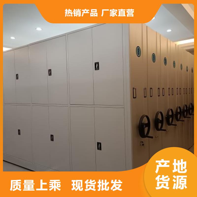 技术咨询【世晔】电脑控制密集架