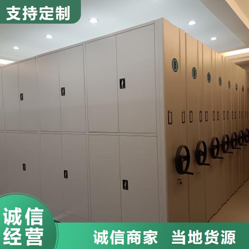 哪個(gè)廠家【世曄】貨物密集柜