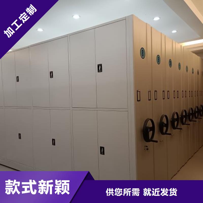 革故鼎新【世晔】档案管理密集架