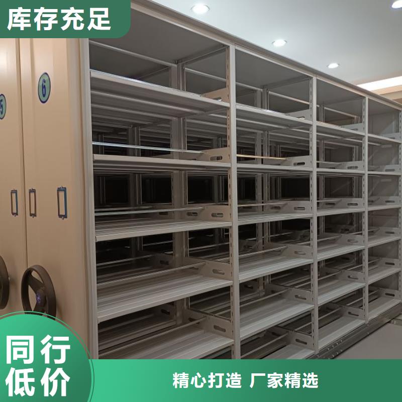 生產(chǎn)工藝【世曄】綜合檔案密集架