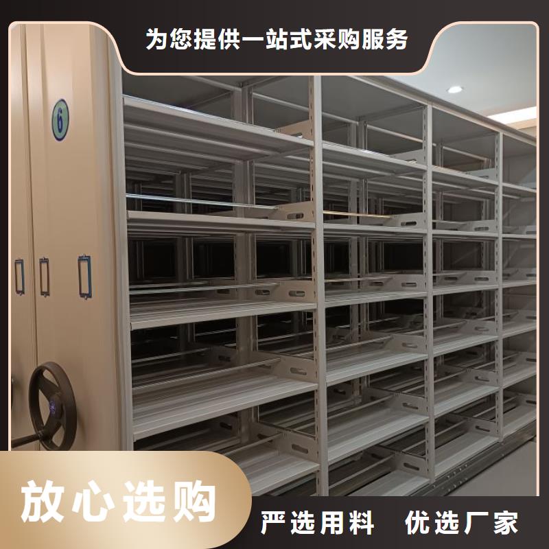 技术咨询【世晔】电脑控制密集架