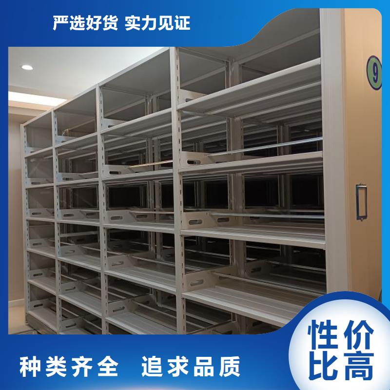 生產(chǎn)工藝【世曄】綜合檔案密集架