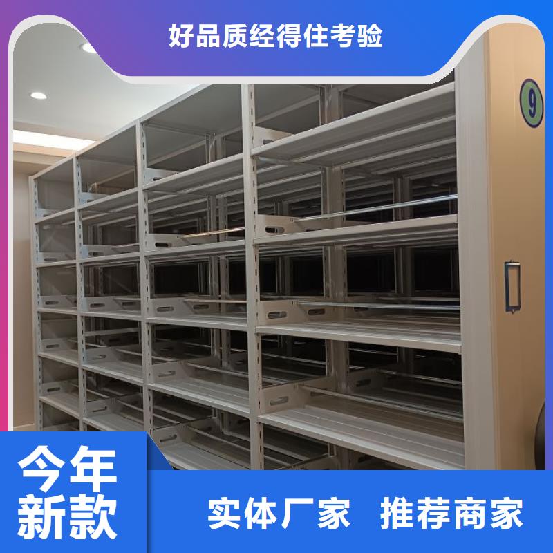 型號(hào)如何選擇【世曄】檔案管理密集架