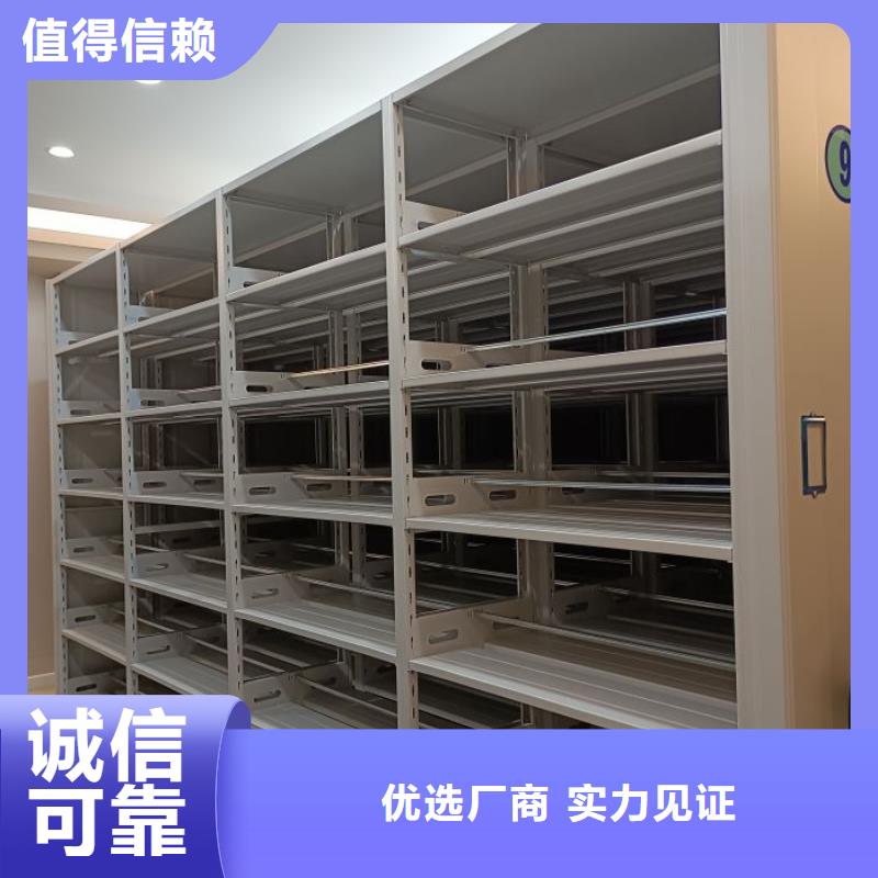 久享盛名【世曄】櫥式密集架
