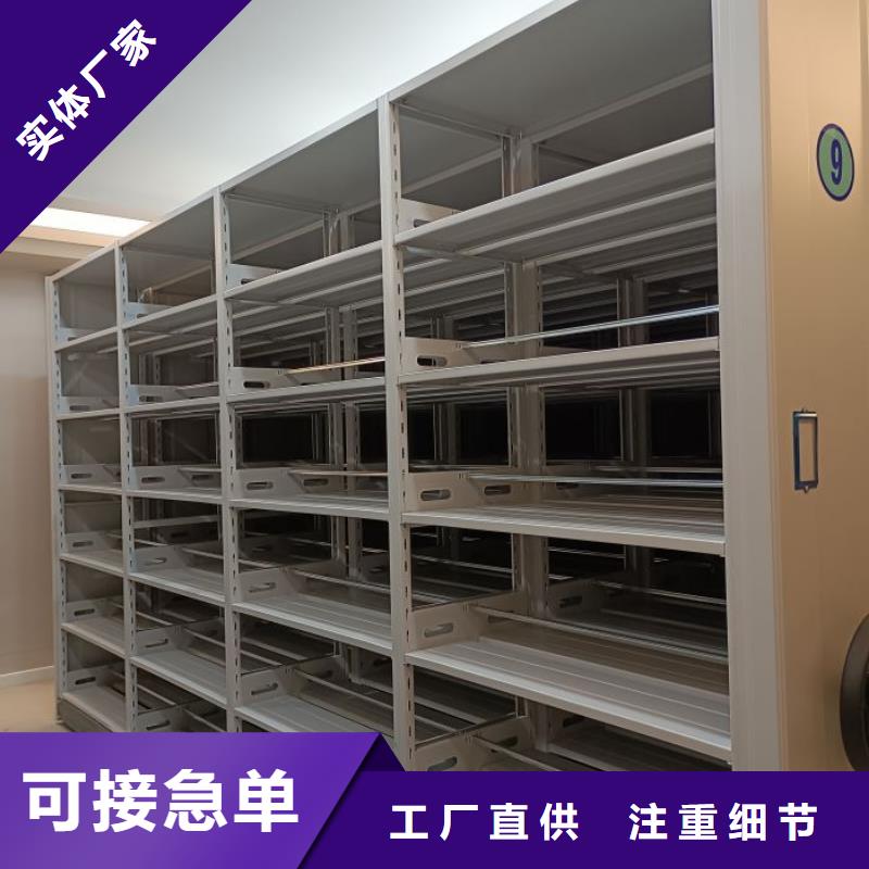革故鼎新【世曄】檔案管理密集架
