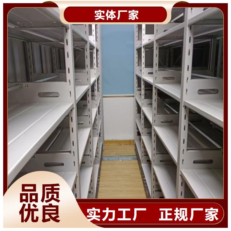 生產(chǎn)工藝【世曄】綜合檔案密集架