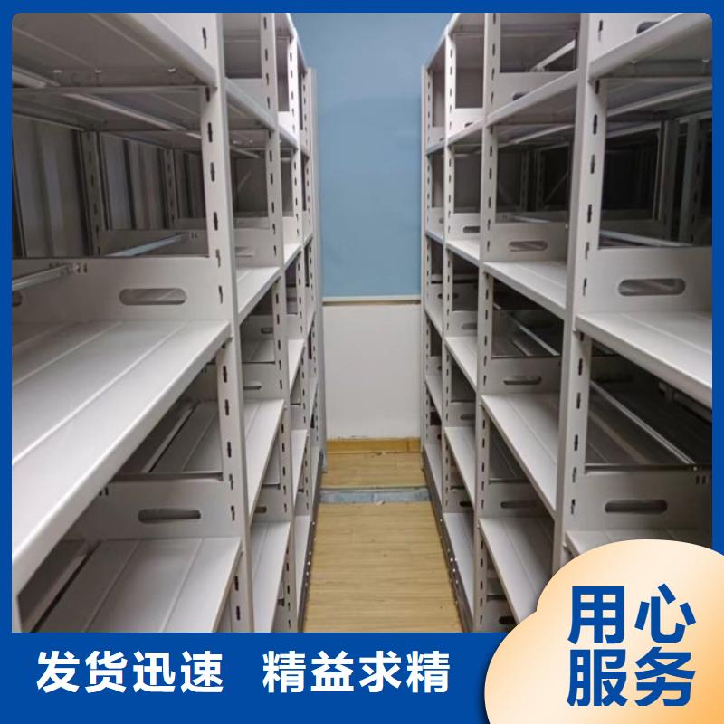 求實創(chuàng)造【世曄】密集型檔案資料柜