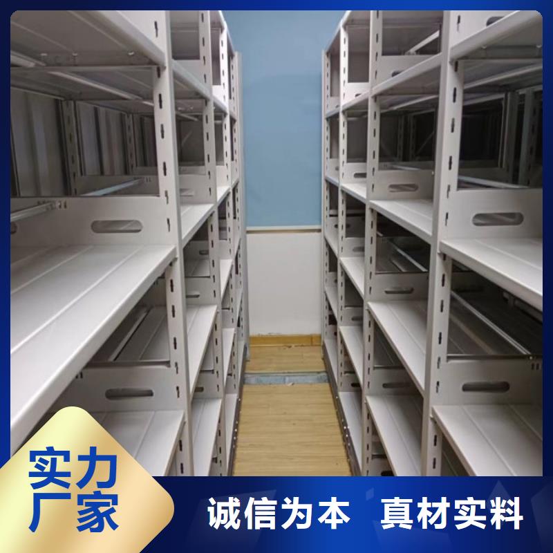 质地优良【世晔】图书密集柜