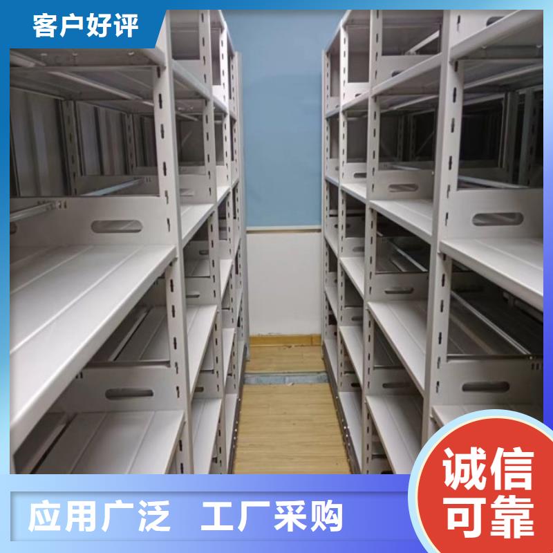 產(chǎn)品運(yùn)用時(shí)的禁忌【世曄】檔案數(shù)字化密集柜