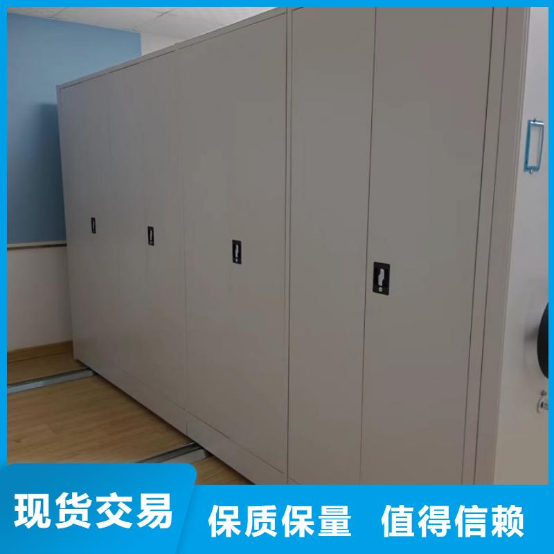 革故鼎新【世曄】檔案管理密集架