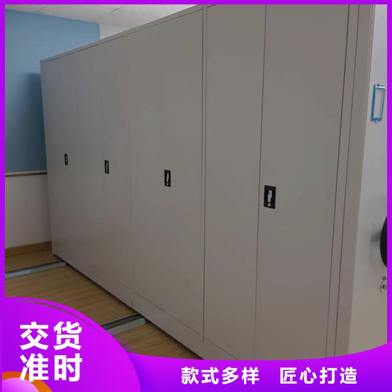 型號(hào)如何選擇【世曄】檔案管理密集架