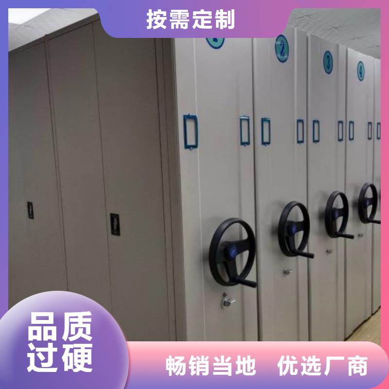型號(hào)如何選擇【世曄】檔案管理密集架