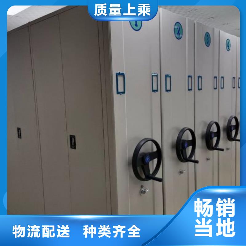 求實創(chuàng)造【世曄】密集型檔案資料柜