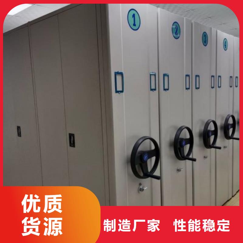 哪個(gè)廠家【世曄】貨物密集柜