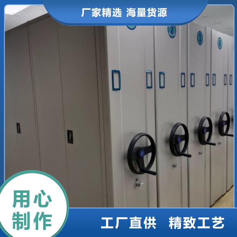技术咨询【世晔】档案架密集