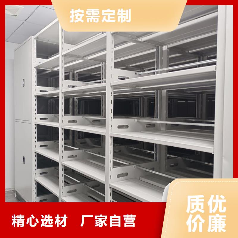 求實創(chuàng)造【世曄】密集型檔案資料柜