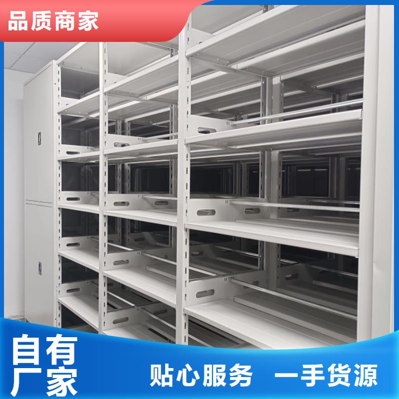 生產(chǎn)工藝【世曄】綜合檔案密集架