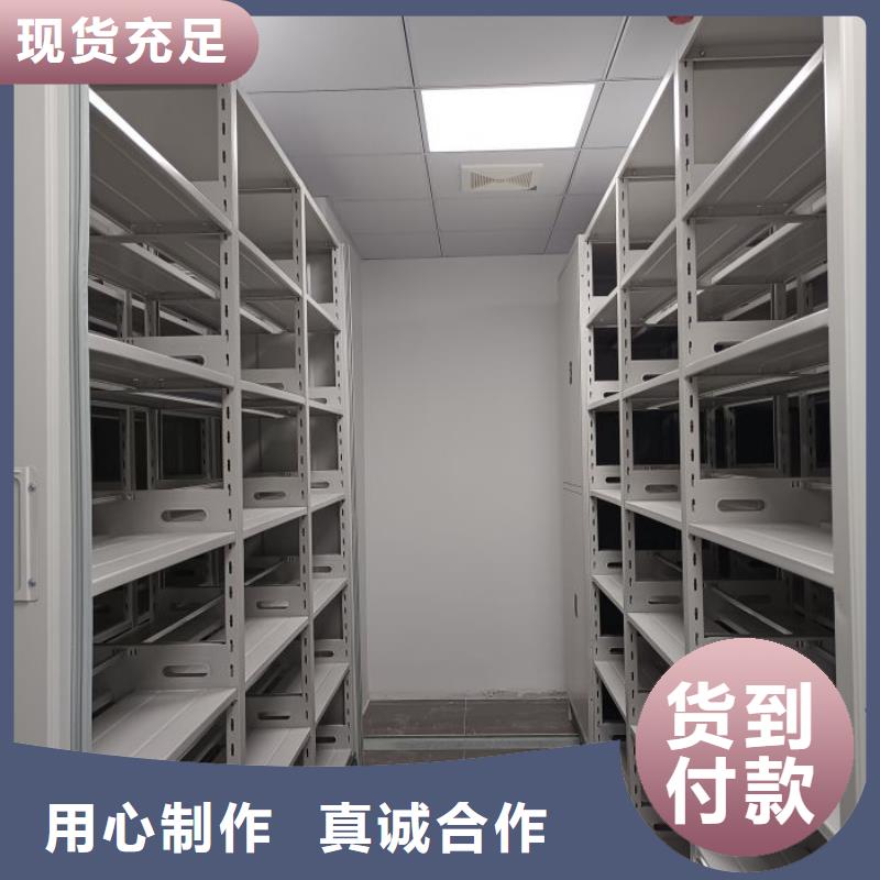 求实创造【世晔】密集型档案资料柜