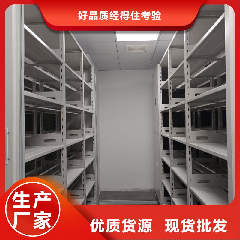 生產(chǎn)工藝【世曄】綜合檔案密集架