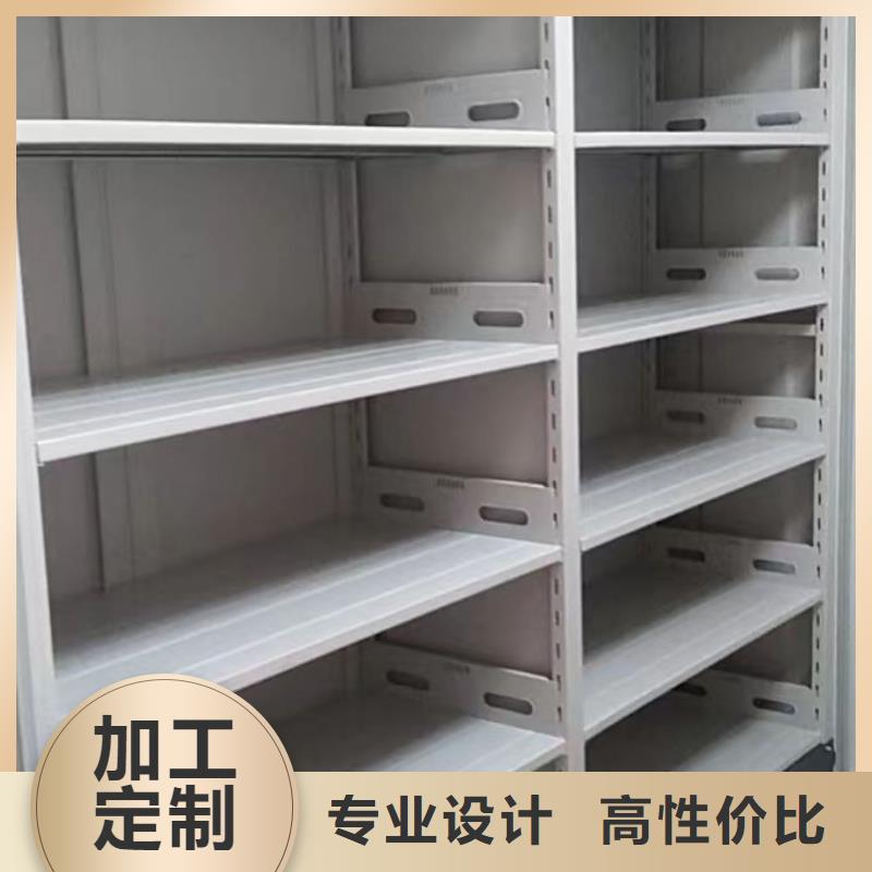 蓄势待发【世晔】密集资料柜