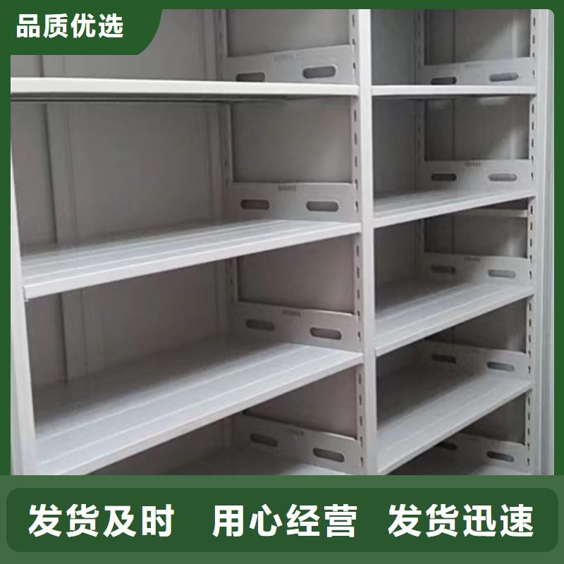 让利销售【世晔】密集架档案柜手摇式
