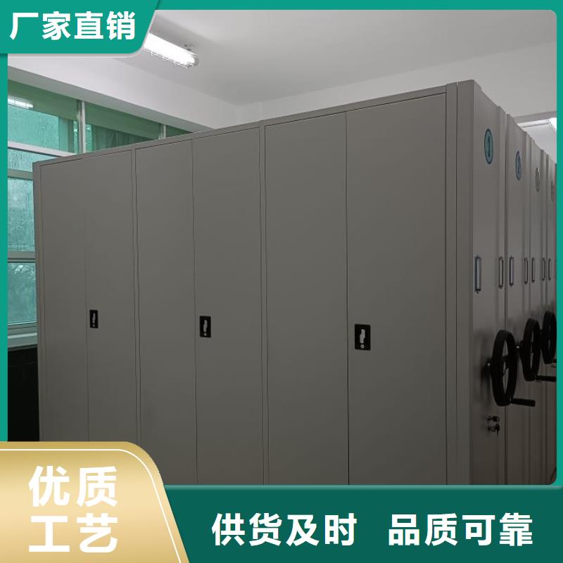 與時俱進(jìn)【世曄】存放檔案密集柜