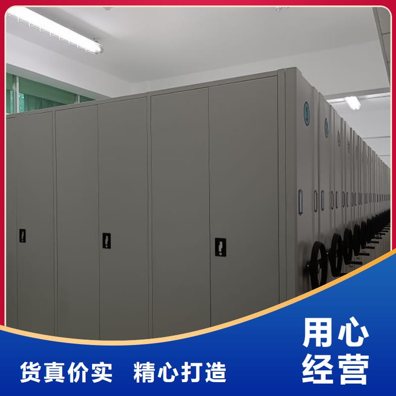 信為本【世曄】樟木密集架