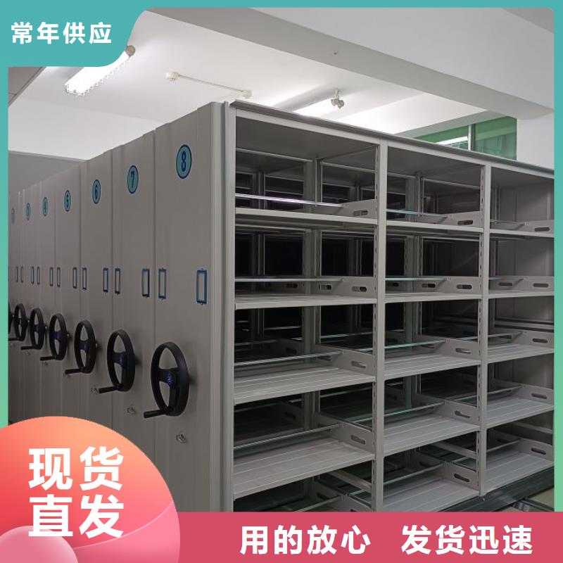 讓利銷售【世曄】密集架檔案柜手搖式