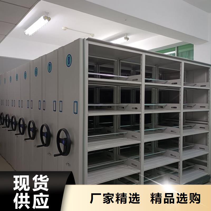 廠家現(xiàn)貨供應(yīng)【世曄】密集手搖移動書柜