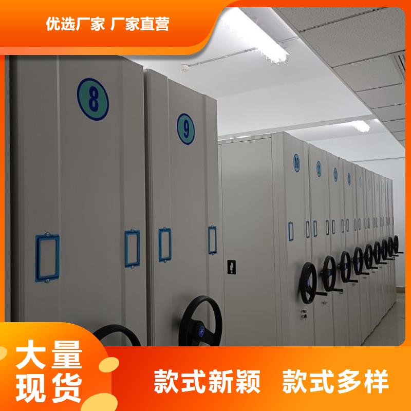 廠家現(xiàn)貨【世曄】移動鋼板密集架