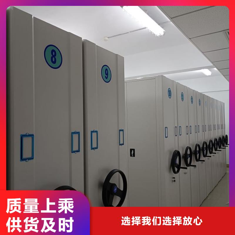 生产厂家欢迎咨询【世晔】密集式档案柜