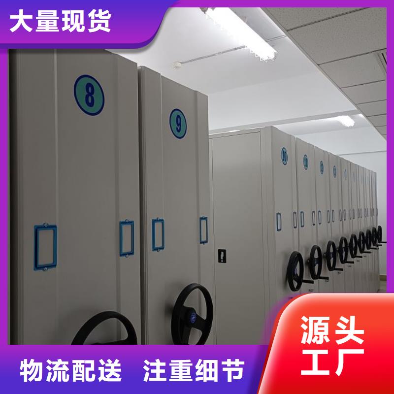 诚信商家【世晔】手动密集书架