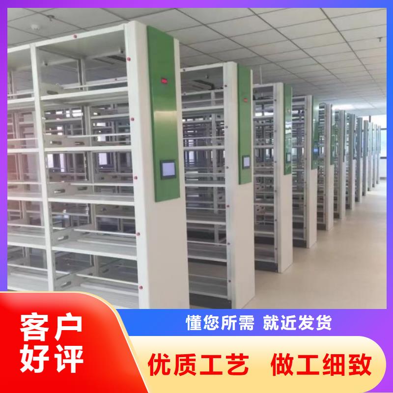 廠家供貨【世曄】移動密集型書架