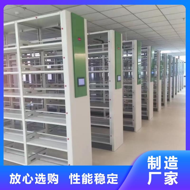 蓄勢待發(fā)【世曄】密集資料柜