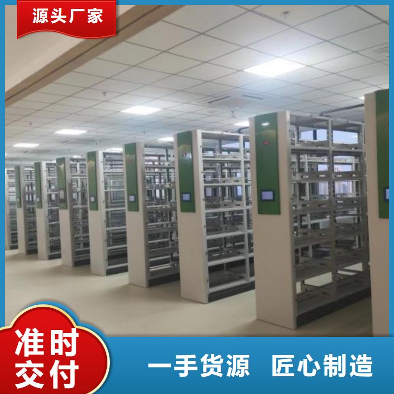創(chuàng)造為魂【世曄】手電動(dòng)智能密集架