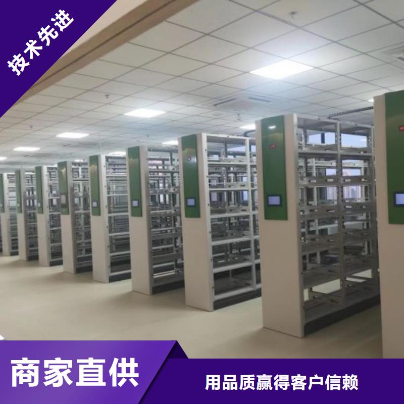 詳情咨詢【世曄】移動密集檔案架