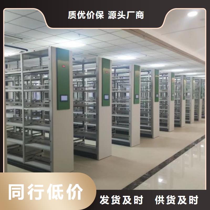 厂家铸造辉煌【世晔】档案馆资料密集柜
