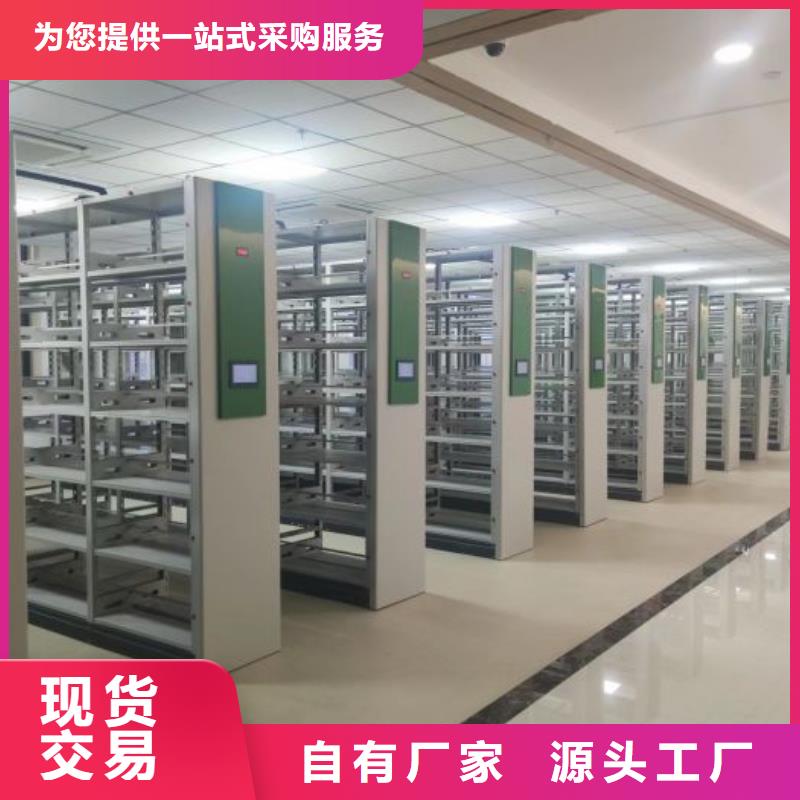 图纸定做【世晔】自动选层档案柜