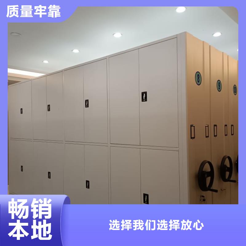 厂家供货【世晔】智能型密集档案柜