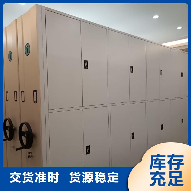 让利销售【世晔】密集架档案柜手摇式