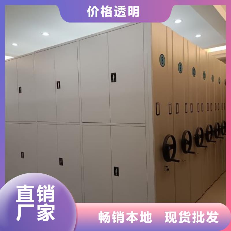 服务客户【世晔】全封闭移动密集架