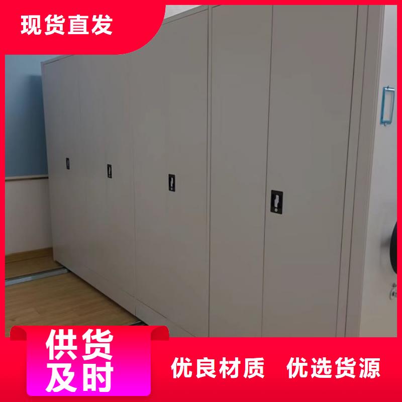 服务客户【世晔】全封闭移动密集架