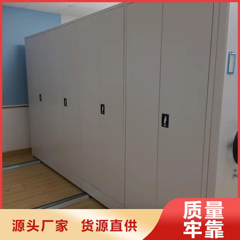 質(zhì)地優(yōu)良【世曄】檔案移動(dòng)密集架