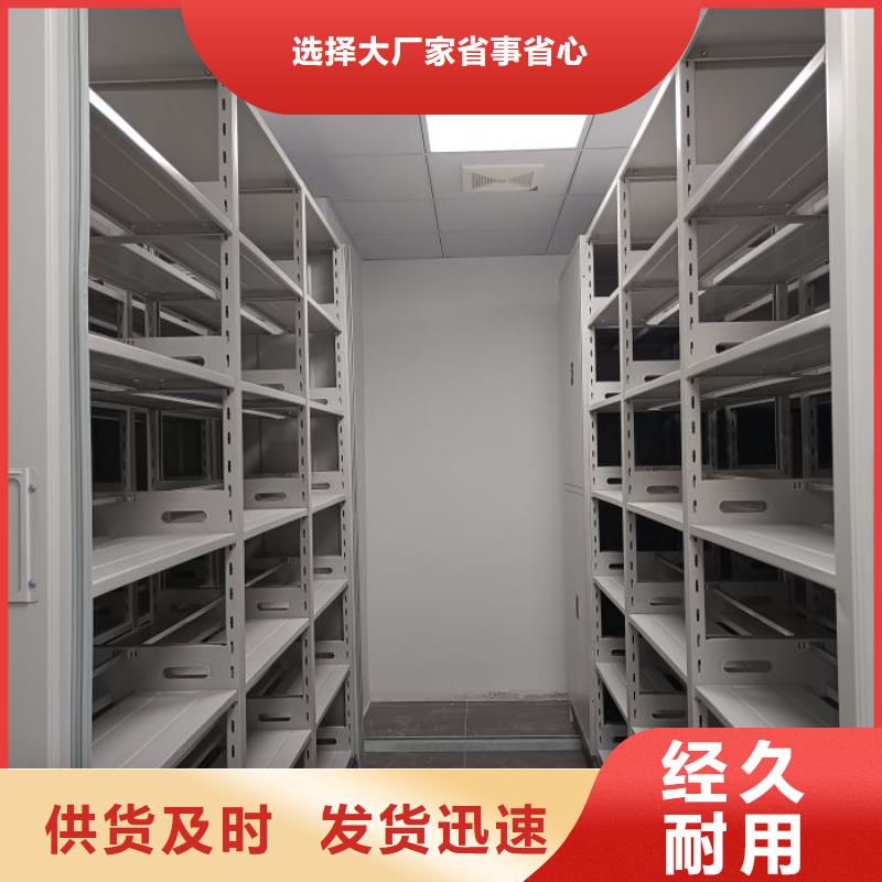 公司報價【世曄】檔案室活動密集柜