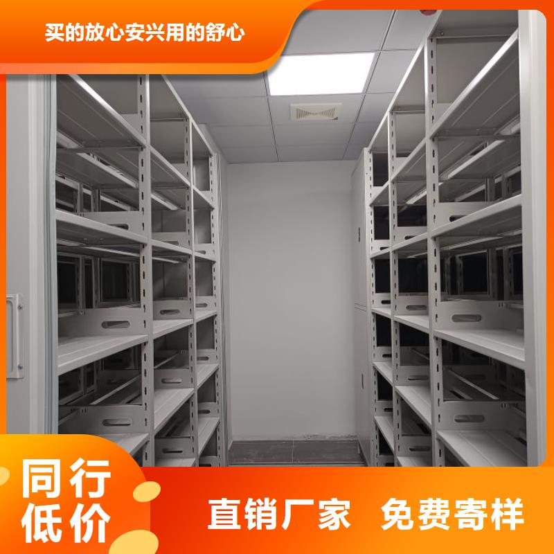 恭候蒞臨【世曄】手搖財(cái)務(wù)憑證密集架