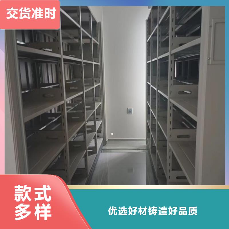 廠家供貨【世曄】智能型密集檔案柜