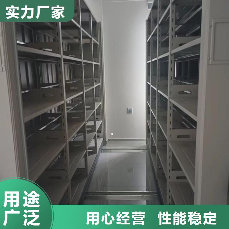 實(shí)惠的【世曄】綜合檔案密集架